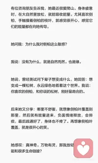 亲近自然配图