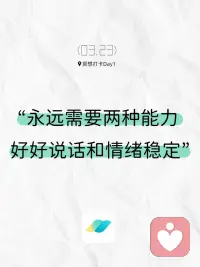 冥想半年，心静了，人就顺了配图