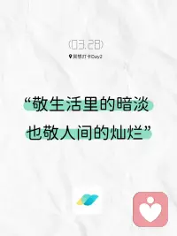 冥想半年，心静了，人就顺了配图