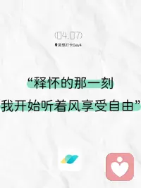 冥想半年，心静了，人就顺了配图