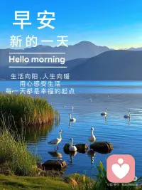 每一天都是幸福的起点配图