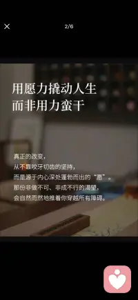 心之所向
身之所往配图