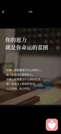 心之所向
身之所往配图