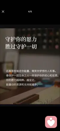 心之所向
身之所往配图