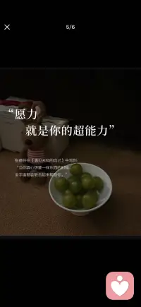 心之所向
身之所往配图