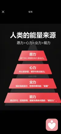 心之所向
身之所往配图