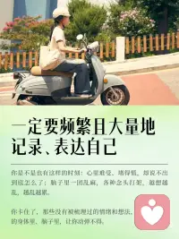 表达是把混乱变成有序配图