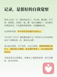 表达是把混乱变成有序配图