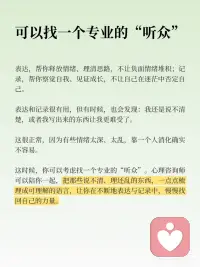 表达是把混乱变成有序配图