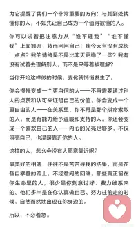 同频的人，终会相逢
深度连接源于彼此的“质地”，包括认知、情绪和价值取向。我们常感叹被理解的人少，但真正的理解来自自我提升。与其被动等待，不如主动成为值得被懂的人。保持自信、自由和喜欢自己的态度，自然吸引懂你的人。配图
