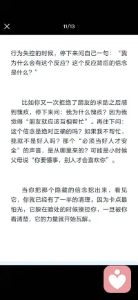 清理卡点的顺序配图