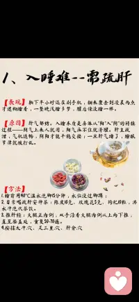 睡不着是身体在求救配图