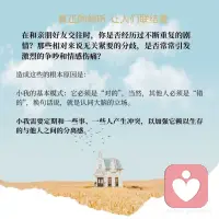 关系中 真正的聆听
当你真正的倾听时，意识的存在“空间”出现。
 
在那个使觉知相统一的空间里，你和其他人相遇——没有大脑思考创造的屏障将你们分割。
 
此刻，其他人不再是“他人”——在这个空间，你们连接在一起，作为统一的意识体和觉知体。配图