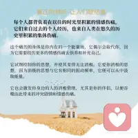 关系中 真正的聆听
当你真正的倾听时，意识的存在“空间”出现。
 
在那个使觉知相统一的空间里，你和其他人相遇——没有大脑思考创造的屏障将你们分割。
 
此刻，其他人不再是“他人”——在这个空间，你们连接在一起，作为统一的意识体和觉知体。配图