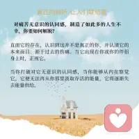 关系中 真正的聆听
当你真正的倾听时，意识的存在“空间”出现。
 
在那个使觉知相统一的空间里，你和其他人相遇——没有大脑思考创造的屏障将你们分割。
 
此刻，其他人不再是“他人”——在这个空间，你们连接在一起，作为统一的意识体和觉知体。配图