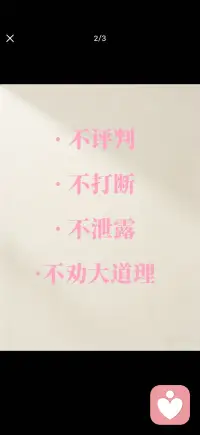 我在听
慢慢来
你很安全配图