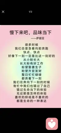 打开心扉
拥抱自己
我们便打开生命的智慧和丰盛之门配图