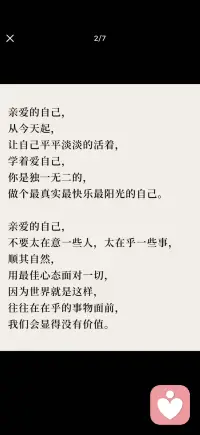 给心灵注入爱和自由配图