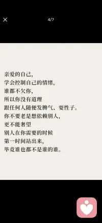 给心灵注入爱和自由配图