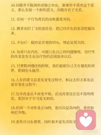 艾瑞克森封神30金句：催眠是唤醒自己的力量
[微笑R]学心理、做疗愈、想自我成长的人，一定要读米尔顿・艾瑞克森
[得意R]作为现代催眠之父，他从不强迫、不控制，只用最温柔的方式，让人看见自己本就拥有的力量
[赞R]比起晦涩的理论，他的金句字字戳心，是焦虑内耗、自我怀疑的解药✨
[拔草R]他一生最经典的金句合集，每一句都藏着催眠的核心智慧，也是自我疗愈的密码
[鼓掌R]迷茫内耗的时候翻出来看，瞬间清醒配图