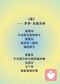 将生活化腐朽为神奇配图