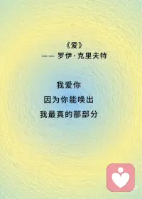 将生活化腐朽为神奇配图