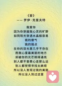 将生活化腐朽为神奇配图
