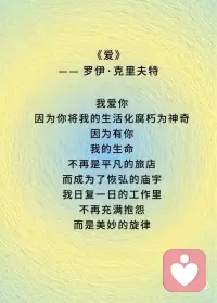将生活化腐朽为神奇配图