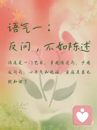 再深的感情 也经不起一次次的恶语相加配图