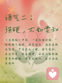 再深的感情 也经不起一次次的恶语相加配图