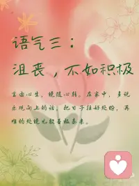 再深的感情 也经不起一次次的恶语相加配图