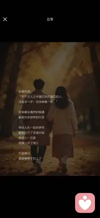 同频的人 是这世间最好的礼物配图