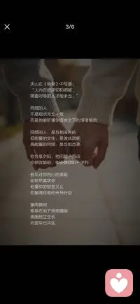 同频的人 是这世间最好的礼物配图