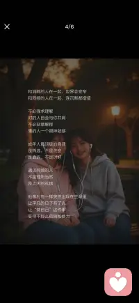 同频的人 是这世间最好的礼物配图