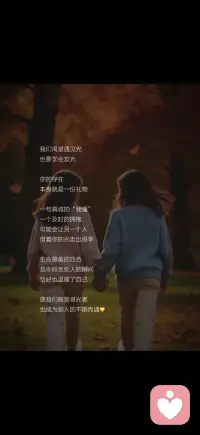 同频的人 是这世间最好的礼物配图