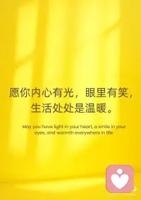 请记住，世界温暖如你。
请记住，世界温暖如你✨
生活偶尔像打翻的咖啡杯
溢出苦涩 溅起狼狈
你说自己总是跌跌撞撞
赶不上别人的脚步
可那些深夜为自己煮的一碗面
那些难过时偷偷抹掉的眼泪
都在证明你比想象中更坚强
世界很大 喧嚣嘈杂
但总有一盏灯为你留着光
或许是陌生人递来的纸巾
或许是朋友突然的一句“我在”
又或许是清晨照进窗台的第一缕阳光
请记住
你值得被温柔以待
那些未说出口的委屈
那些小心翼翼的坚持
都有意义
世界温暖如你
而你 本就该闪闪发光🌟配图