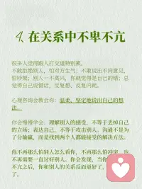 心理咨询给你的七大获得感，是你想要的吗
1、与身体和解的能力
你会更早发现和关注身体的信号，而不是等它积累到一定的时候无法忍受。通过一段时间的心理咨询，你会感到更放松、睡眠改善，疲惫感降低。
 
2、情绪稳定的掌控感
心理咨询不会教你“没有情绪”，而是看到情绪背后的需求，并找到健康的方式满足它。你会发现，情绪依然在，但你已经成了它的主人，而不是奴隶。即使带着愤怒或焦虑，你也能做出更明智的决定，不再因为失控而伤害自己和他人。
 
3、在压力中依然专注行动的能力
学会在压力中也能专注做事。你能把时间用在真正重要的事情上，然后一步步解决问题，而不是被问题压垮。
 
4、在关系中不卑不亢的底气
你会慢慢学会：理解别人的感受，不等于丢掉自己的立场；表达自己，不等于攻击别人。沟通不是为了分输赢，而是找到两个人都能接受的解决方法。
 
5、安全感与自我接纳
内化咨询中的无条件积极关注，学会接纳自己。
 
6、对自己更深的理解
给自己一个安全的空间，好好梳理自己。能站在更高的地方，看清楚自己是怎么回事。在理解自己的基础上，调节和管理自己的情绪和行为。
 
7、人格的成长
成为一个更成熟的人。配图