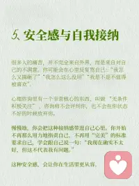 心理咨询给你的七大获得感，是你想要的吗
1、与身体和解的能力
你会更早发现和关注身体的信号，而不是等它积累到一定的时候无法忍受。通过一段时间的心理咨询，你会感到更放松、睡眠改善，疲惫感降低。
 
2、情绪稳定的掌控感
心理咨询不会教你“没有情绪”，而是看到情绪背后的需求，并找到健康的方式满足它。你会发现，情绪依然在，但你已经成了它的主人，而不是奴隶。即使带着愤怒或焦虑，你也能做出更明智的决定，不再因为失控而伤害自己和他人。
 
3、在压力中依然专注行动的能力
学会在压力中也能专注做事。你能把时间用在真正重要的事情上，然后一步步解决问题，而不是被问题压垮。
 
4、在关系中不卑不亢的底气
你会慢慢学会：理解别人的感受，不等于丢掉自己的立场；表达自己，不等于攻击别人。沟通不是为了分输赢，而是找到两个人都能接受的解决方法。
 
5、安全感与自我接纳
内化咨询中的无条件积极关注，学会接纳自己。
 
6、对自己更深的理解
给自己一个安全的空间，好好梳理自己。能站在更高的地方，看清楚自己是怎么回事。在理解自己的基础上，调节和管理自己的情绪和行为。
 
7、人格的成长
成为一个更成熟的人。配图