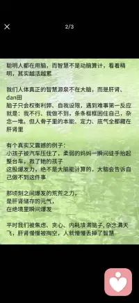 心神安定 生活才会平顺
人才能通透自在配图