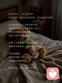 你不需要被所有人喜欢
但一定要被自己喜欢配图