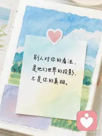 自信是你最美的滤镜｜世界是你相信的样子
💖为什么自信很重要？
自信不是天生的，而是你选择对自己的态度。它决定了你如何面对世界，也决定了世界如何回应你。
✨自信，是你送给自己的最好礼物✨
———
“你不需要完美，只需要足够相信自己。”
“自信不是他们喜欢我，而是我喜欢我自己。”
“做你自己，因为其他角色都有人演了。”
“自信的人不是没有弱点，而是懂得如何与弱点共处。”
“自信不是傲慢，而是对自己的温柔肯定。”
“你不需要成为谁的光，做自己的太阳就够了。”
“别人对你的看法，是他们世界的投影，不是你的真相。”
“搞砸了又怎样？至少你比观望的人多了一次实战经验。”
“你纠结的每个万一，都在偷走你的可能性。”
———配图