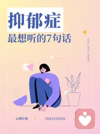 让眼中重新闪烁微光配图