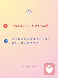 让眼中重新闪烁微光配图