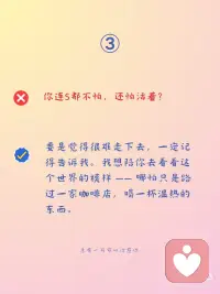 让眼中重新闪烁微光配图