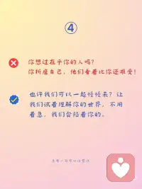 让眼中重新闪烁微光配图