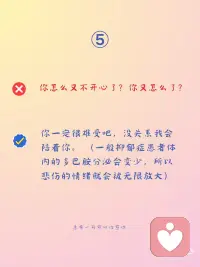 让眼中重新闪烁微光配图
