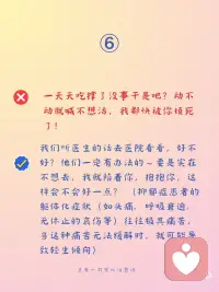 让眼中重新闪烁微光配图