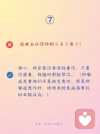 让眼中重新闪烁微光配图