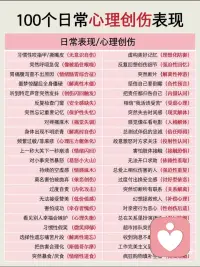 原来不是想不开，只是受伤了💔配图