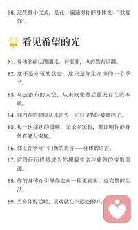 你并不孤单配图